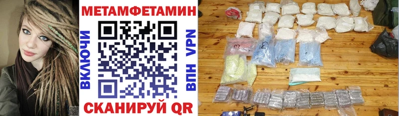 это формула  mega как войти  Харовск  Амфетамин 97% 
