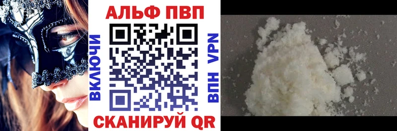 OMG ссылки  Харовск  Alpha-PVP Соль 