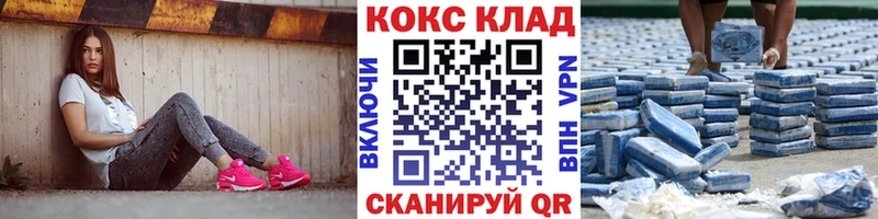 COCAIN Боливия  купить наркоту  Харовск 