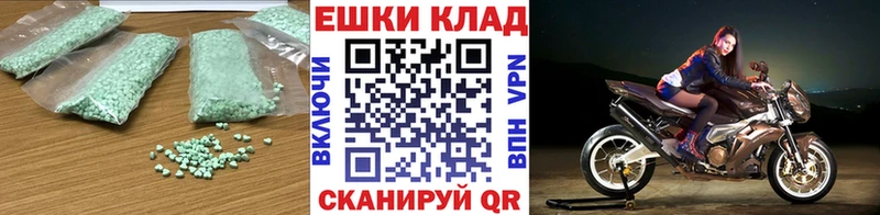 Ecstasy Philipp Plein  Харовск 