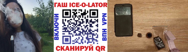 ГАШИШ VHQ  Харовск 