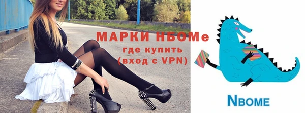 трава Алексеевка
