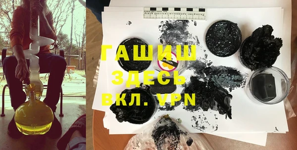 трава Алексеевка