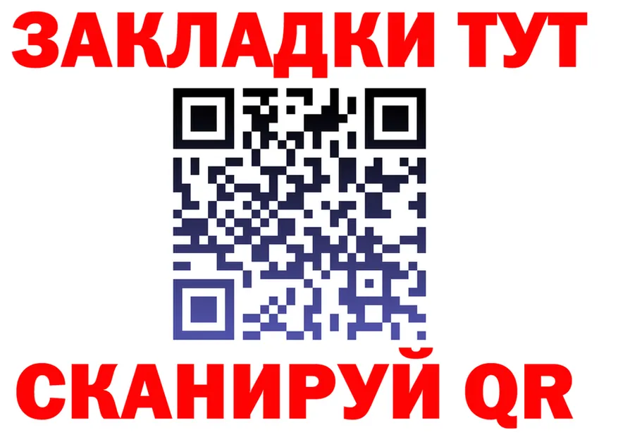 ГАШ Изолятор вход это MEGA Харовск