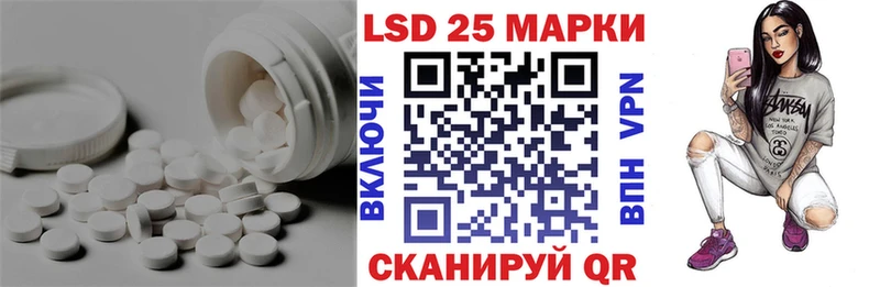 закладка Харовск ЛСД экстази кислота