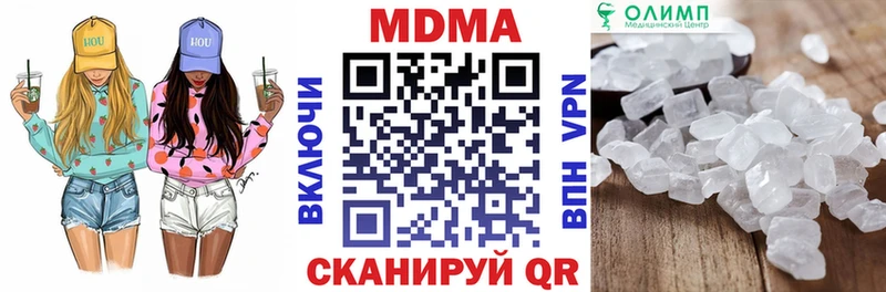 MDMA Molly  mega маркетплейс  Харовск 