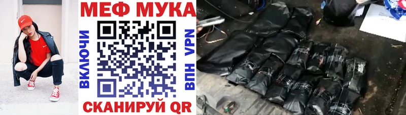 Меф 4 MMC  Харовск 