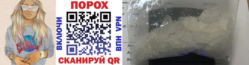 МЕТАМФЕТАМИН Декстрометамфетамин 99.9% Харовск