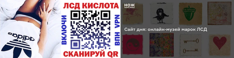 Марки 25I-NBOMe 1,5мг Харовск