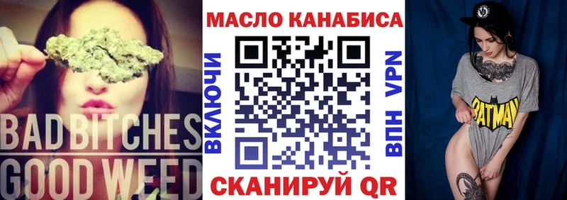 Дистиллят ТГК жижа  Харовск 