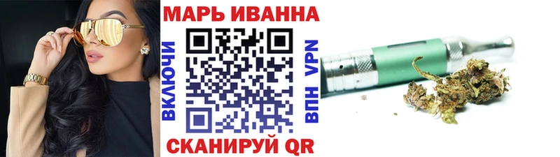 Конопля план  Харовск 
